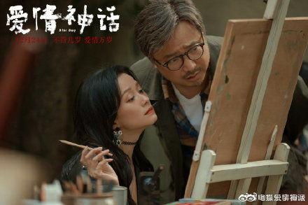 爱情神话电影完整版在线观看,浪漫邂逅，情感之旅  第1张