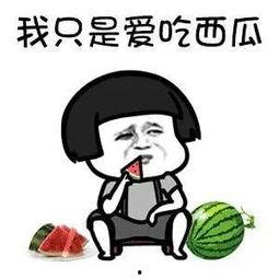 娱乐吃瓜音乐叫什么来着,揭秘流行乐坛的“瓜田”奇闻 第1张 娱乐吃瓜音乐叫什么来着,揭秘流行乐坛的“瓜田”奇闻 第1张