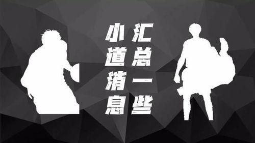 篮球最新爆料网站大全,一网打尽篮球资讯热点  第3张