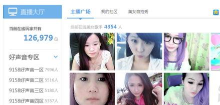 爆料美女主播视频网站在线观看,美女主播视频网站在线观看背后的故事