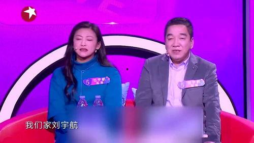 女子相亲爆料视频播放大全,揭秘相亲现场真实一面 第2张 女子相亲爆料视频播放大全,揭秘相亲现场真实一面 第2张