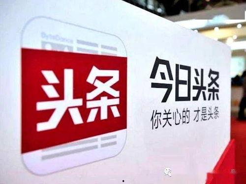 今日头条惠安爆料,揭秘当地民生热点事件! 第1张 今日头条惠安爆料,揭秘当地民生热点事件! 第1张